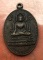 เริ่ม 10 บาท กับ เหรียญหลวงพ่อเพชร ปี๒๑  ..E172