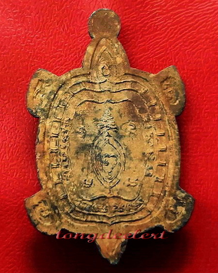 เหรียญพญาเต่าเรือน รุ่นรวมพลัง มหาลาภ เนื้อตะกั่วสนิมแดงกรุศรีสวัสดิ์ พิมพ์ใหญ่ สวยมากค่ะ