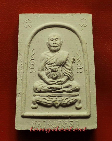 รูปเหมือนเนื้อผงหลวงปู่หลิว วัดไร่แตงทอง แซยิด 88 ปี พ.ศ.2536 สวยมากค่ะ