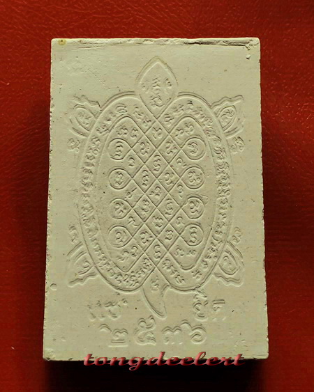 รูปเหมือนเนื้อผงหลวงปู่หลิว วัดไร่แตงทอง แซยิด 88 ปี พ.ศ.2536 สวยมากค่ะ