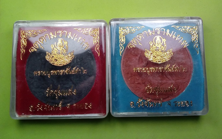 จตุคามรามเทพรุ่นพรายบูรพาราชันย์ดำ 2 วัดชุมแสง อ.วังจันทร์ จ.ระยอง หลวงพ่อสาครปลุกเสก