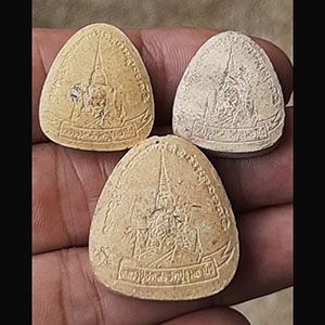 พระปิดตาหลวงพ่อสุด วัดปฐมพานิช จ ลพบุรี พิมพ์ใหญ่ 1 องค์ พิมพ์เล็ก 2 องค์ {รวม 3 องค์}