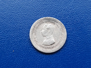 เหรียญ เฟื้อง ร.5 เนื้อเงิน ไม่มี ร.ศ. น้ำหนัก 1.9 กรัม เดิมๆ