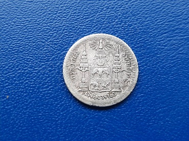 เหรียญ เฟื้อง ร.5 เนื้อเงิน ไม่มี ร.ศ. น้ำหนัก 1.9 กรัม เดิมๆ