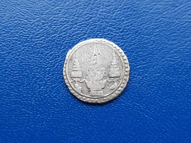 เหรียญ เฟื้อง ช้าง-พาน ร.5 ตลก ปั๊มเคลื่อน เนื้อเงิน น้ำหนัก 1.9 กรัม เดิมๆ