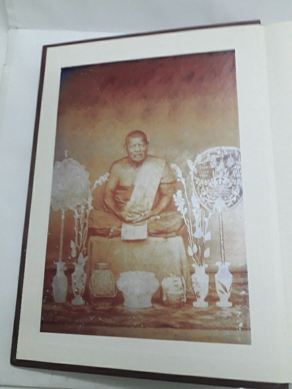 หนังสือ ตามรอยตำนาน หลวงพ่อปาน วัดคลองด่าน 