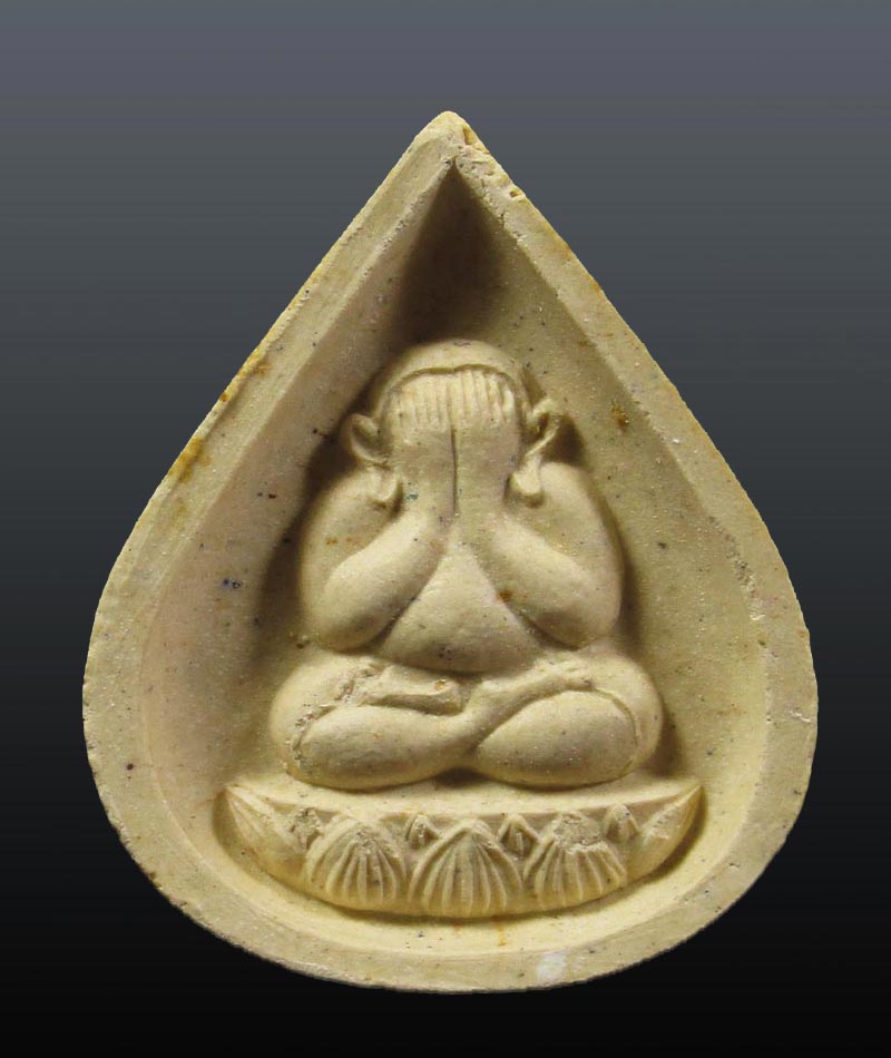 พระปิดตาพุทธเมตตา หลวงปู่วิเวียร วัดดวงแข กรุงเทพฯ ปี2535#1