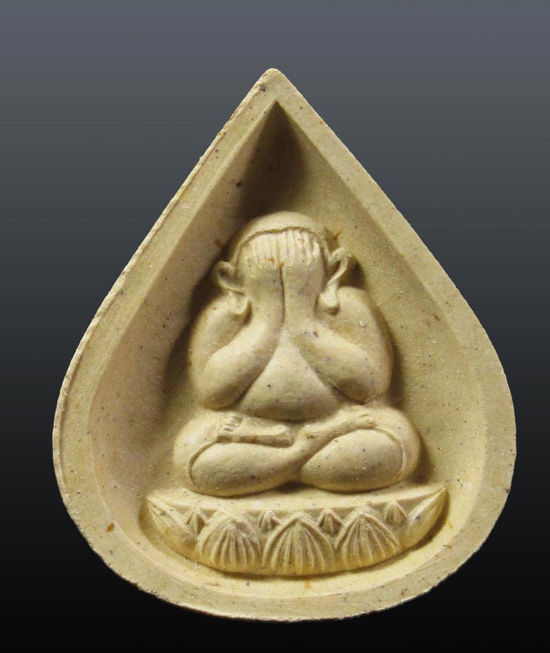 พระปิดตาพุทธเมตตา หลวงปู่วิเวียร วัดดวงแข กรุงเทพฯ ปี2535#2