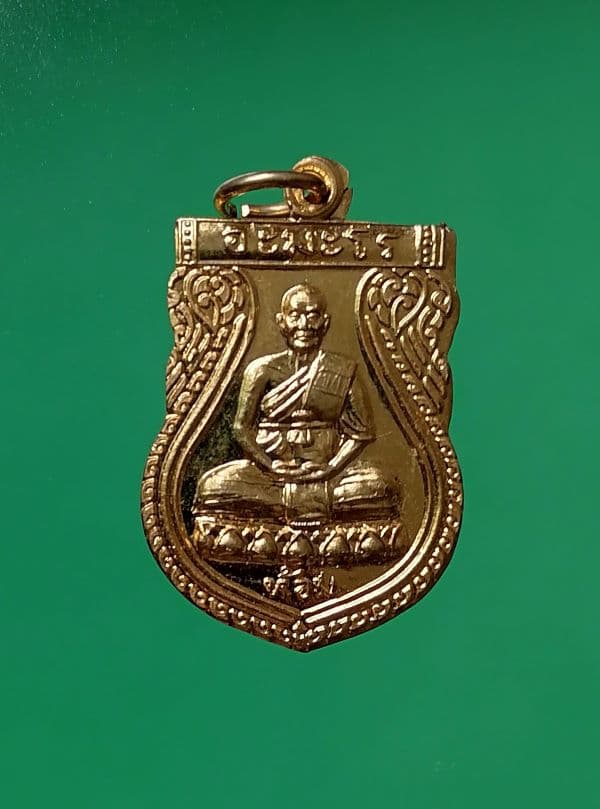 เหรียญพระเกจิ-อาจารย์ จ.สุโขทัย จำนวน 3 รายการ (1)