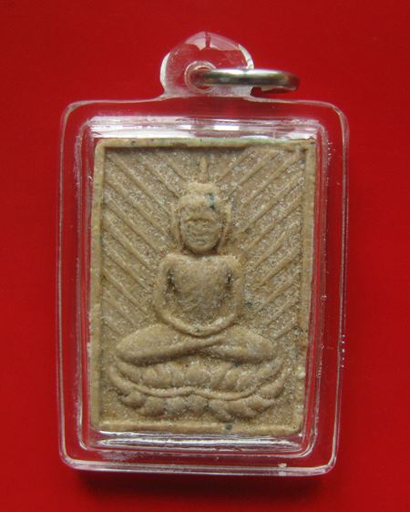 พระบัวคว่ำ หัวหงายฉายแสง เสาร์ 5 เงินมาห้าพันล้าน หลวงปู่หมุนเสก วัดทุ่งเศรษฐี ราม2 รุ่น "เสาร์ 5 เง