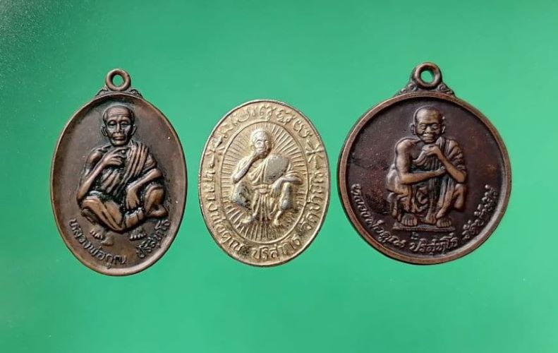 เหรียญหลวงพ่อคูณ วัดบ้านไร่ จำนวน 3 เหรียญ