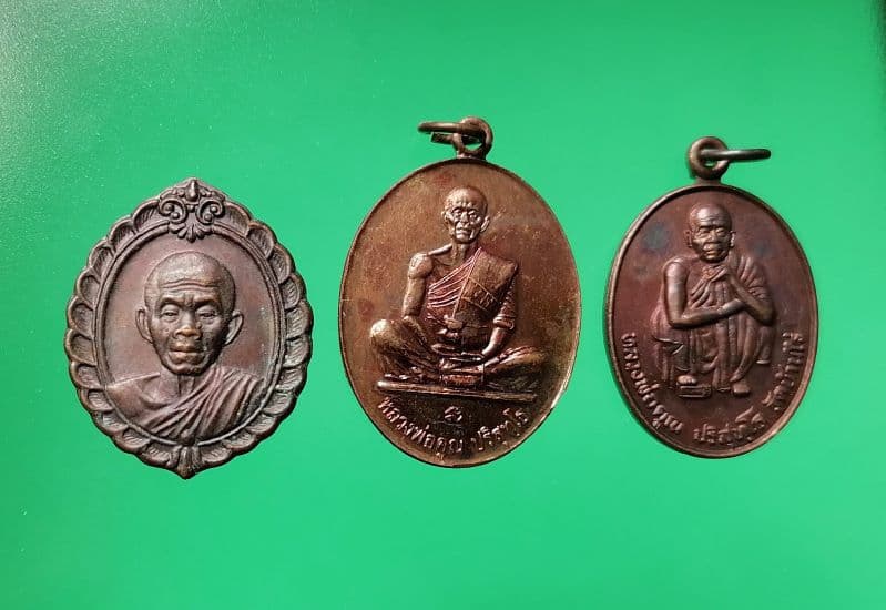 เหรียญหลวงพ่อคูณ วัดบ้านไร่ จำนวน 3 เหรียญ