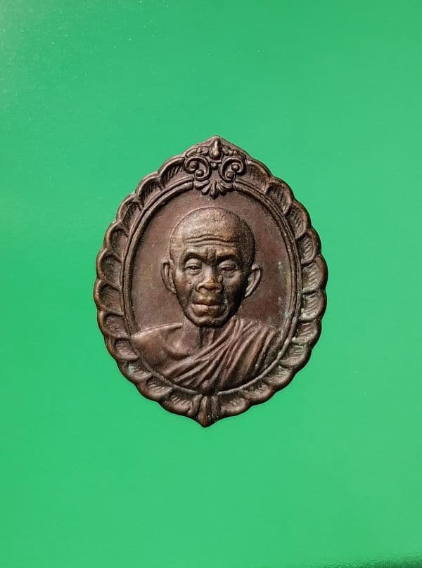 เหรียญหลวงพ่อคูณ วัดบ้านไร่ จำนวน 3 เหรียญ