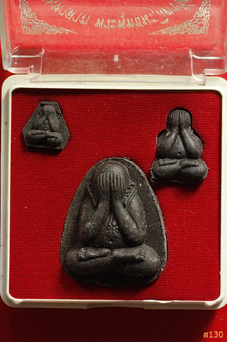 พระปิดตามหาลาภ พระพุทธนฤมิตรรัตนชนะมาร หลวงพ่อทองกลึง วัดเจดีย์หอย พร้อมกล่องเดิม