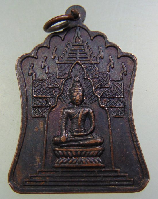 ๒๐ เหรียญหลวงปู่พรหมสร รอด-หลวงปู่แจ้ง