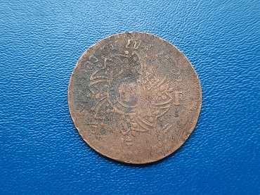 เหรียญตลก ซีก ทองแดง ร.4 แบบบาง เอียงขวา เดิมๆ#2