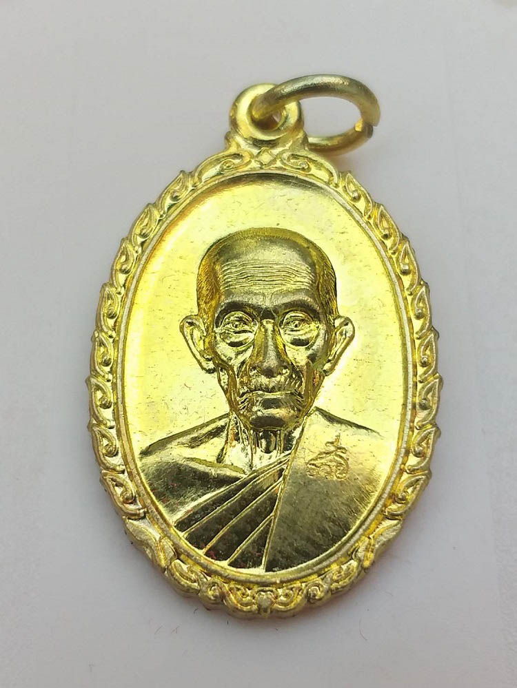 เหรียญรวย รวย เฮง เฮง หลวงพ่อรวย วัดตะโก จ.อยุธยา ปี60 #1