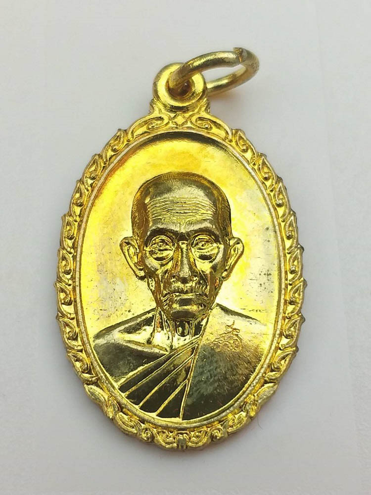 เหรียญรวย รวย เฮง เฮง หลวงพ่อรวย วัดตะโก จ.อยุธยา ปี60 #2