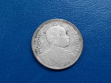 เหรียญ สลึงจุด ร.6 ปี 2462. เนื้อเงิน ตัวติด หายากสุดของชุด น้ำหนัก 3.7 กรัม เดิมๆ พอสวย