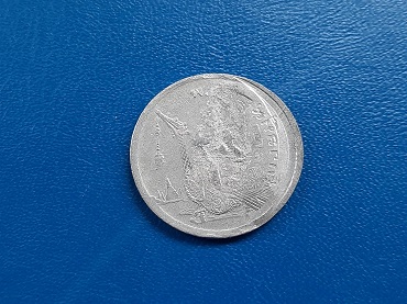 เหรียญ 1 บาท ร.9 ตลก ปั๊มซ้ำ ปั๊มซ้อน