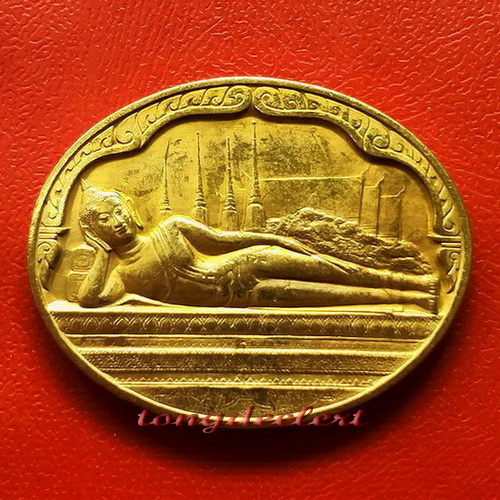 เหรียญพระนอน วัดโพธิ์ หลัง ภปร. ในหลวง 5 รอบ ปี 2530 พระดี พิธีใหญ่ น่าสะสมค่ะ