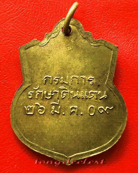 เหรียญร.5 กรมการรักษาดินแดน ปี 2509 เจ้าคุณนรฯ อธิษฐานจิต สวยมากค่ะ