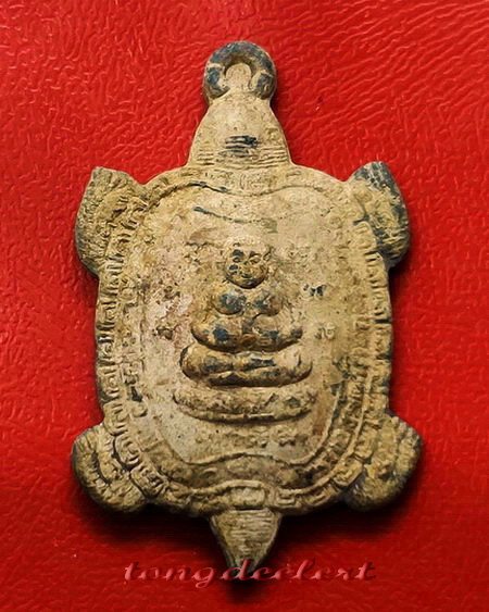 เหรียญพญาเต่าเรือน รุ่นรวมพลัง มหาลาภ เนื้อตะกั่วสนิมแดงกรุศรีสวัสดิ์ จ.กาญจนบุรี พิมพ์เล็ก สวยมากค่