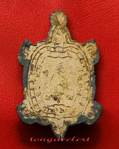 เหรียญพญาเต่าเรือน รุ่นรวมพลัง มหาลาภ เนื้อตะกั่วสนิมแดงกรุศรีสวัสดิ์ จ.กาญจนบุรี พิมพ์เล็ก สวยมากค่