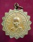 เหรียญพ่อแช่ม พ่อเต้า วัดเกราะวังไทร
