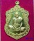 เหรียญเสมาอายุยืน รวยสมปรารถนา หลวงพ่อรวย ปี55 ตอกโค๊ตด้านหน้า,หมายเลข8955...เคาะเดียวแดง....