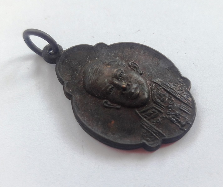 เหรียญรัชกาลที่ 10 ที่ระลึกพระบรมโอรสาธิราชสยามมกุฎราชกุมาร ปี 2520