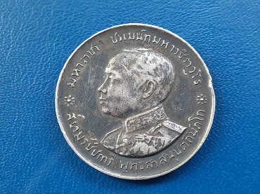 เหรียญ บรมราชาภิเษก ร.6 ปี 2454 เนื้อเงิน ผิวเดิม สวยๆ 