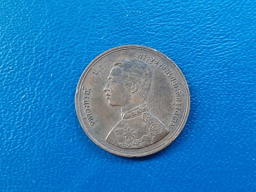 เหรียญ โสฬส ร.5-พระสยามเทวาธิราช ปี 124 ปีสุดท้าย ผิวเดิม สวยๆ