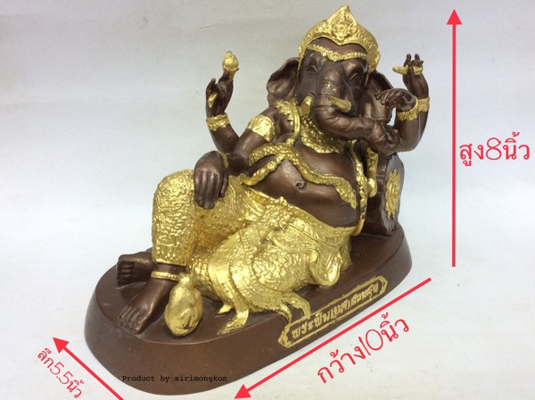 พระพิฆเนศ ปางเสวยสุข วัดสมานรัตนาราม ขนาดบูชา “เนื้อโลหะ ปิดทองบางส่วน” no.306