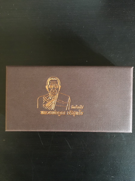 หลวงพ่อคูณ