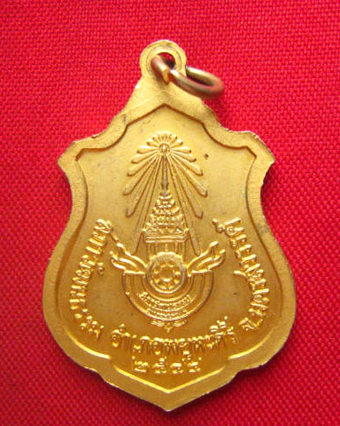 เหรียญหลวงพ่อกัน วัดเขาแก้ว นครสวรรค์ ปี 2544 สวยคมชัด