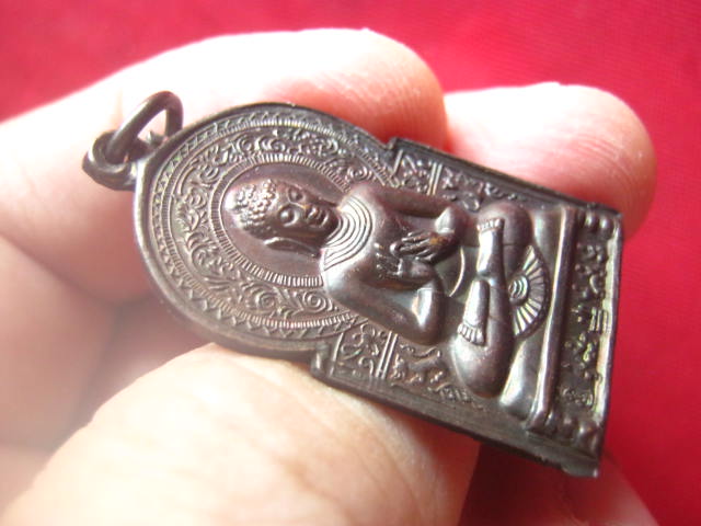 เหรียญพระพุทธปางปฐมเทศนา อาจาริยบูชา ปี 2535 หลวงพ่อคูณปลุกเสก