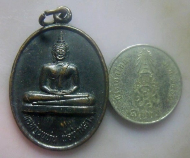 **วัดใจ**เหรียญรุ่น๑ พ่อท่านแท่น พ่อท่านยาว วัดยางใหญ่ อ.ท่าศาลา จ นครศรีธรรมราช ปี ๒๕๕๐**สวยๆ