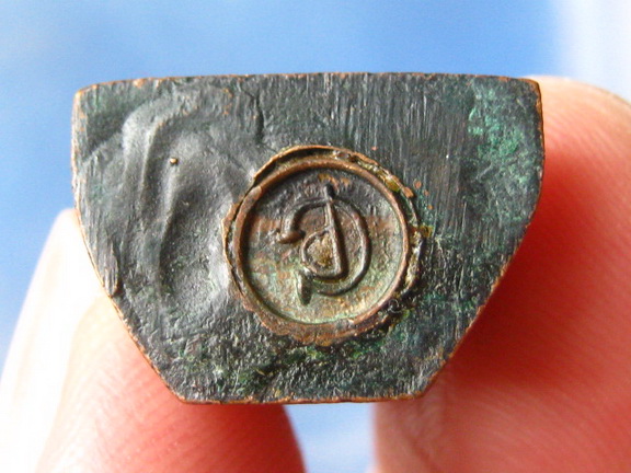 รูปหล่อ พระพุทธรัตนโกสินทร์ปิ่นเกล้า ปี2525