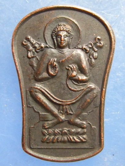 เหรียญ โพธิสัมภารานุภาพ