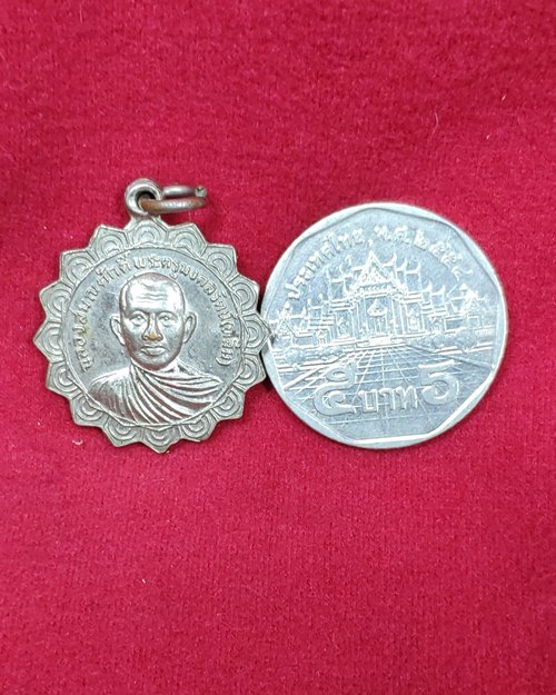 เหรียญหลวงพ่อหลิ่ม กะไหล่เงิน วัดสำโรง อ.นครชัยศรี จ.นครปฐม ปี2522