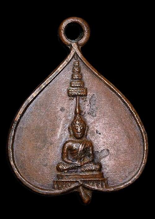 ถูกสุด สะดุดใจ...เหรียญพระแก้วมรกตใบโพธิ์เจ้าคุณนรฯ วัดเทพศิรินทร์ กทม. ปี 2513 เนื้อทองแดง นิยม