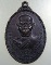 เหรียญหลวงพ่อพุธ วัดป่าสาลวัน ปี๓๔