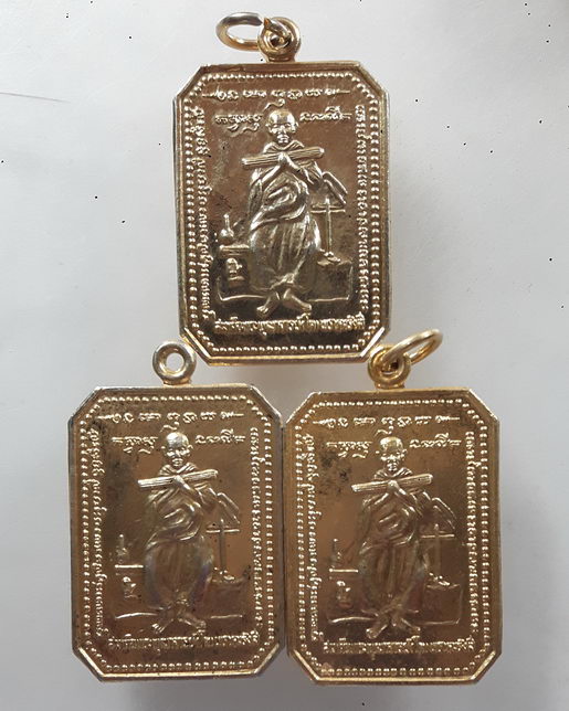 " เหรียญ สมเด็จพุฒาจารย์โต พรหมรังสี แห่งวัดระฆัง หลัง ท้าวเวสสุวรรณ วัดถ้ำแก้วพลายชุมพล จ.สระแก้ว เ