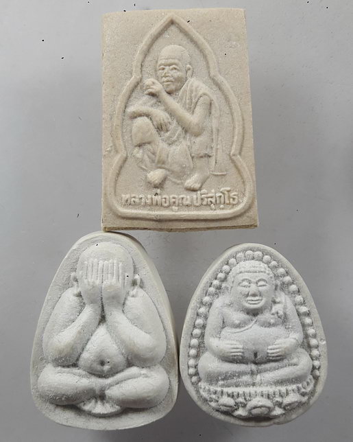 " พระผงกริ่งผสมยาเส้น รุ่นพิเศษ หลวงพ่อคูณ ปริสุทฺโธ วัดบ้านไร่ จ.นครราชสีมา ปี 2536 พิมพ์รูปเหมือน 