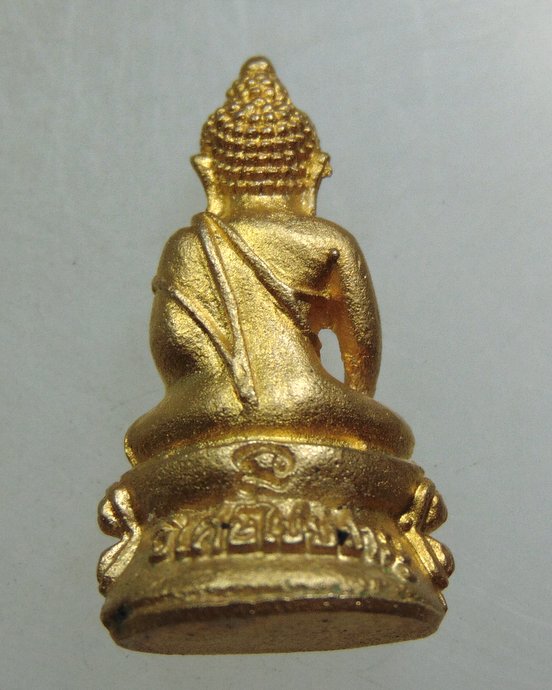 พระกริ่งชัยวัฒน์ วิเศษไชยชาญ