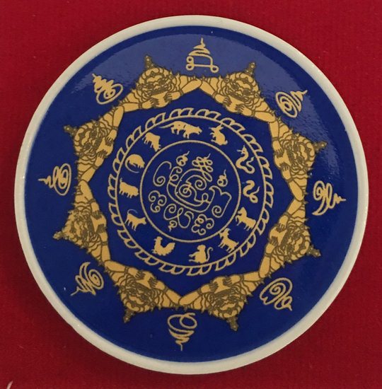 พระปิดตาพังพะกาฬ เนื้อเบญขรงค์ลายน้ำทอง สีน้ำเงิน เบอร์ 327 ขนาด 5 cm.รุ่นมงคลจักรวาล