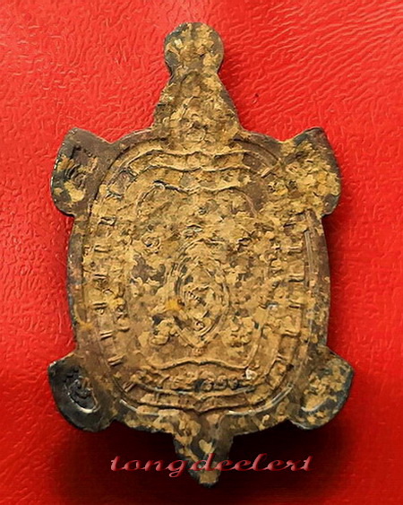 เหรียญพญาเต่าเรือน รุ่นรวมพลัง มหาลาภ เนื้อตะกั่วสนิมแดงกรุศรีสวัสดิ์ พิมพ์ใหญ่ สวยมากค่ะ