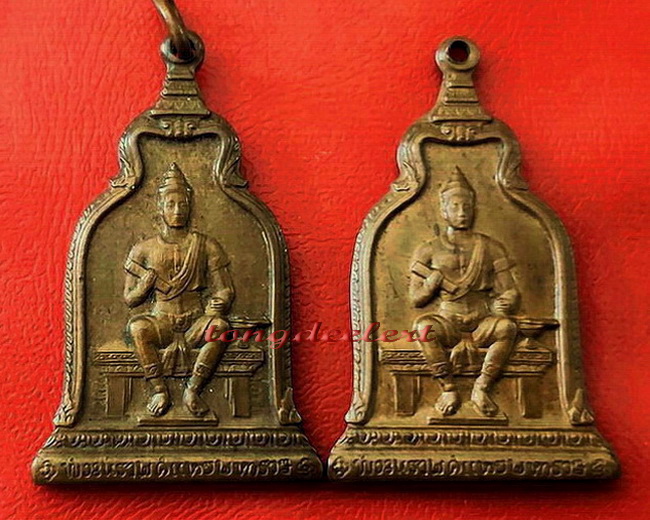 เหรียญพ่อขุนรามคำแหง ปี 2510 พิธีใหญ่ หลวงปู่โต๊ะร่วมปลุกเสกค่ะ