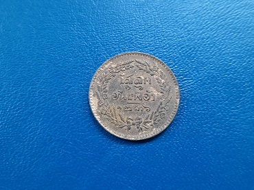 เหรียญ ทองแดง ร.5 โสฬส 1236 เดิมๆ#1